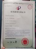 patent certificate-1