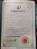 patent certificate- -3