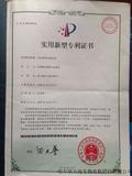 patent certificate--4