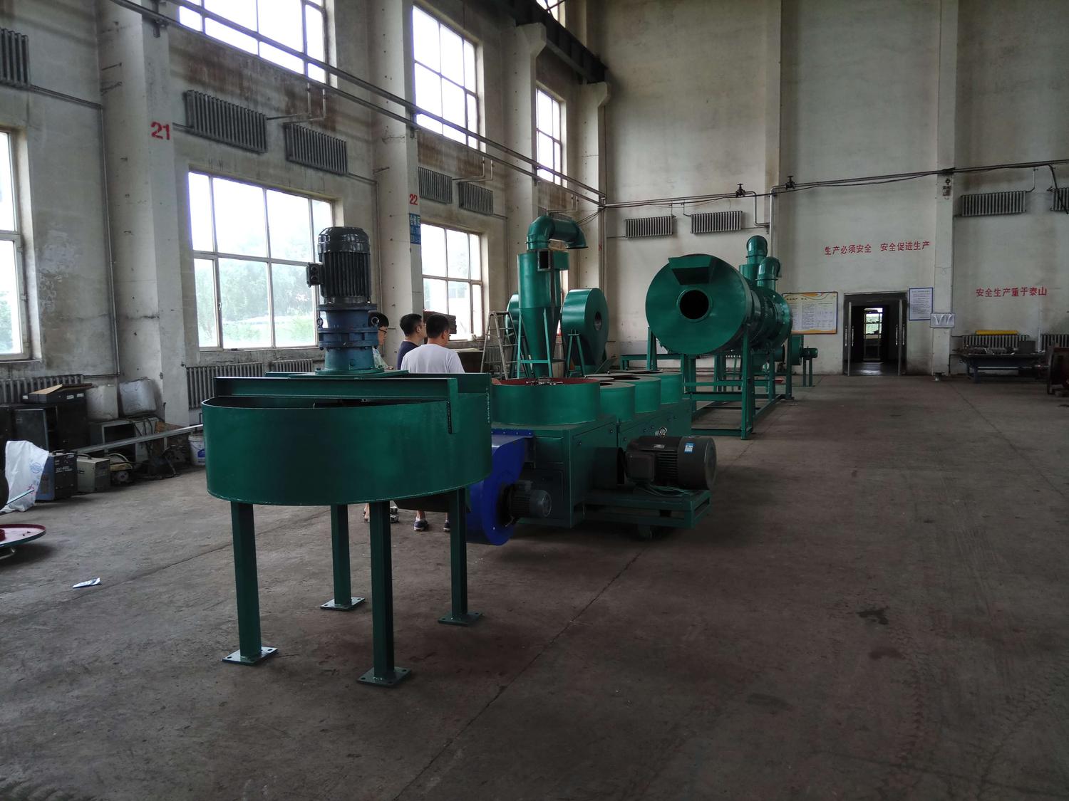 Fertilizer Mixing Machine