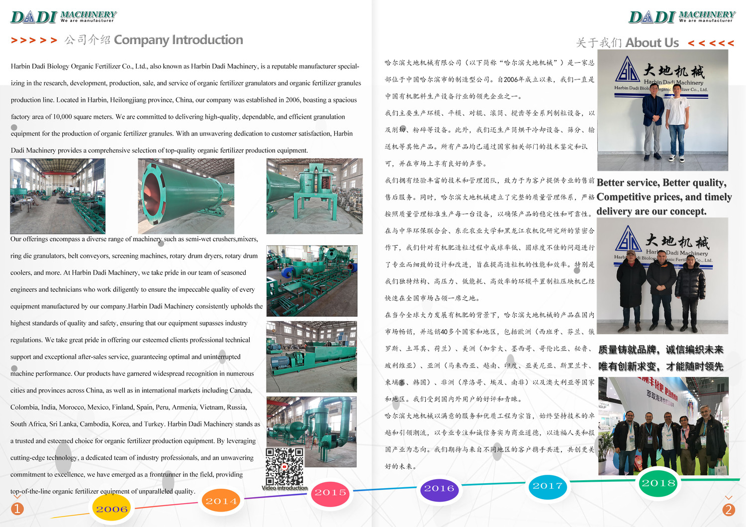 organic fertilizer granulator factory