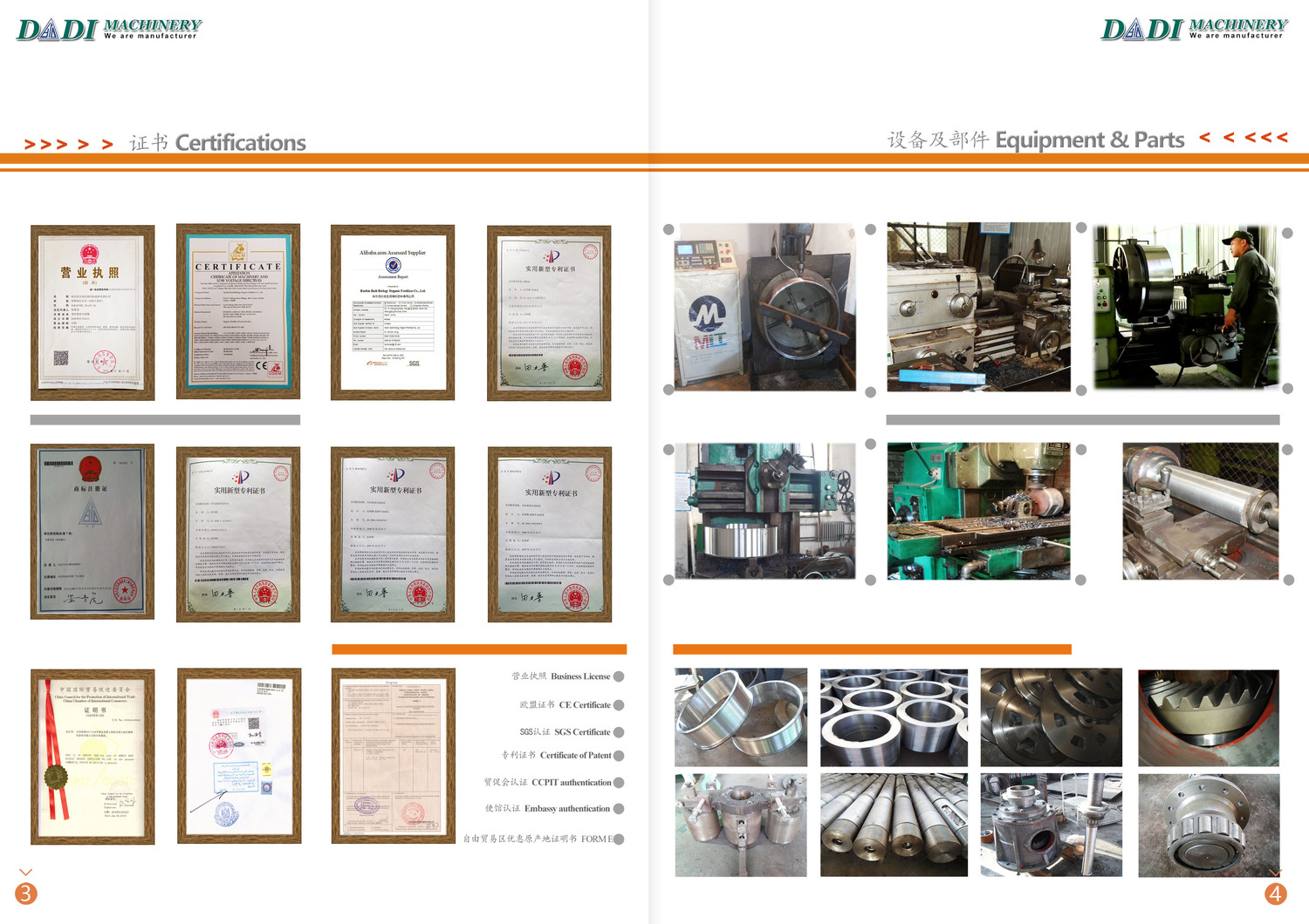 organic fertilizer granulator factory