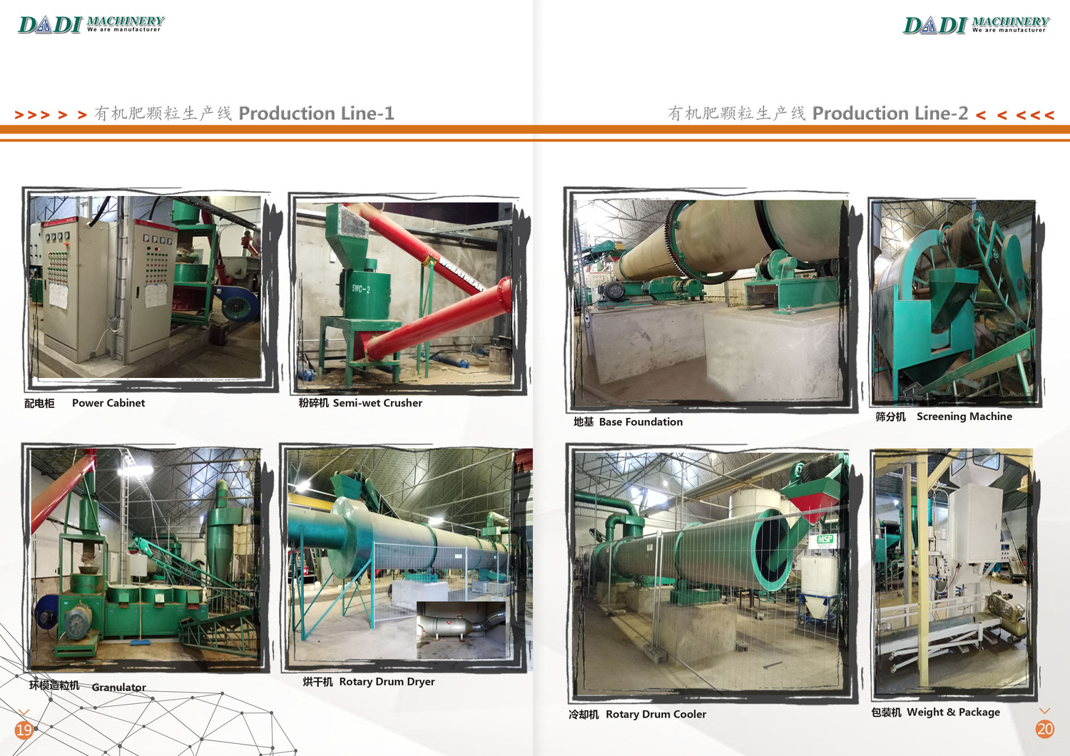 organic fertilizer granulator factory