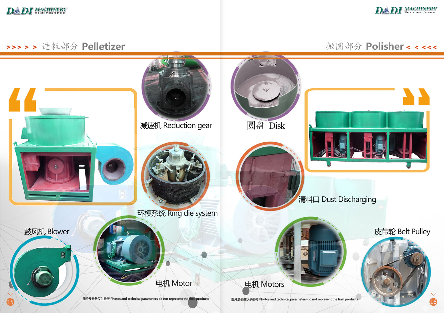 organic fertilizer granulator factory